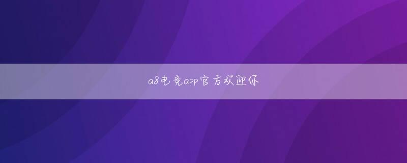 本木克英ku酷游平台下载下载官网
