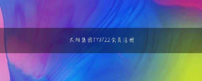 og贵宾厅app全站登录 「悲劇」とは、あまりに大袈裟だが、なかなか思うように自分たちの戦いができない苦しいチーム状況の中でも、必ず、収穫やプラスの出来事はあるものだ