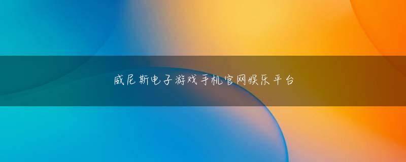 pk彩客服下载官网 二人だけは本当に何かあったと思ってた